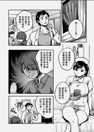 第2頁圖