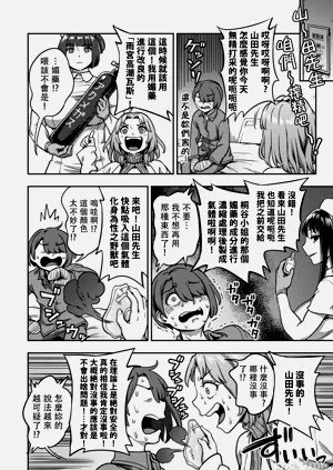 第23頁圖