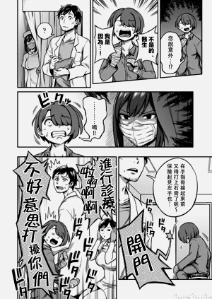 第3頁圖