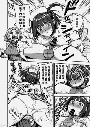 第9頁圖