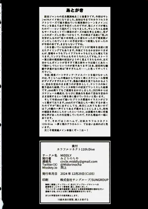 第34頁圖