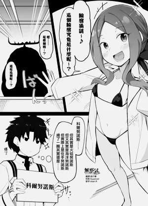 ロリンチちゃんのシルエットクイズ圖