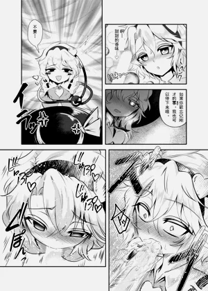 第10頁圖