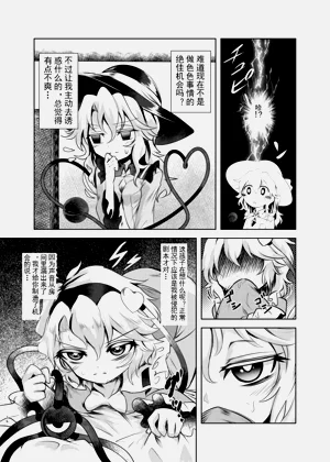 第13頁圖