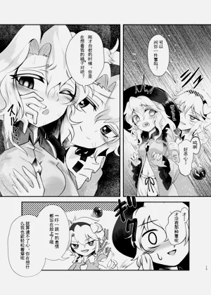 第14頁圖