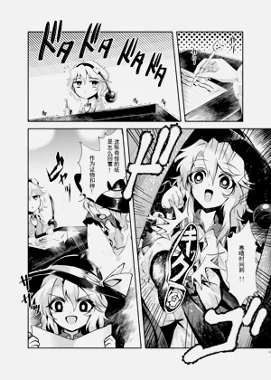 第2頁圖