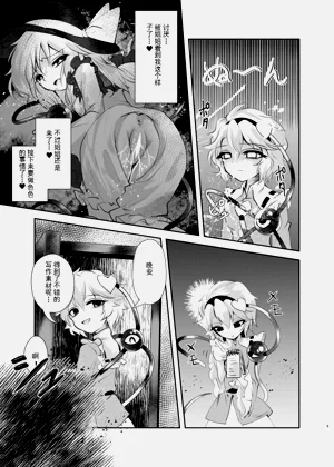 第8頁圖