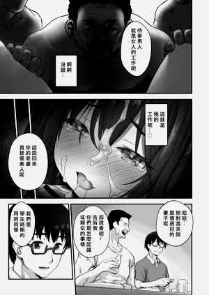 第24页图