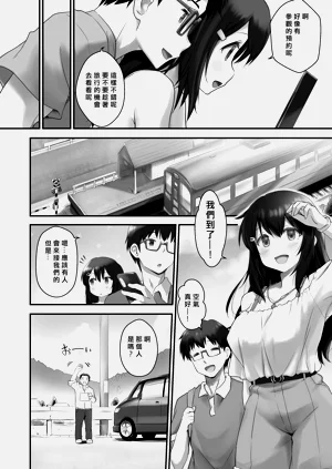 第3页图