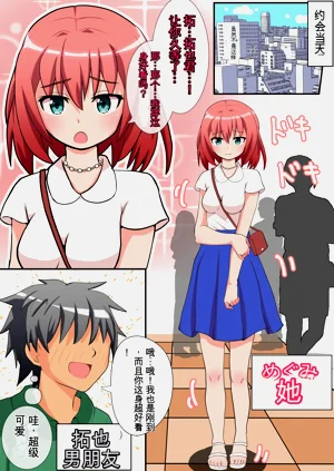 射精は无制限!! 凄テク女优2人に责められ10分耐えたら赏金10万円に挑戦してみた! ～失败した俺は彼女の性奴隷!?～图