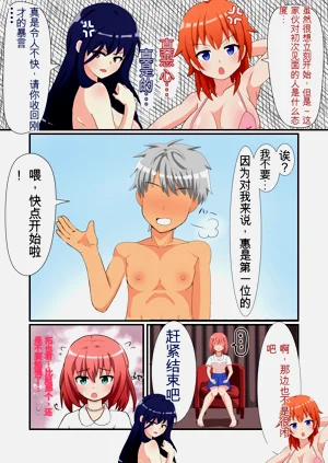 第11页图