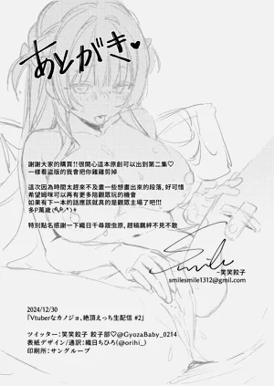 第24頁圖