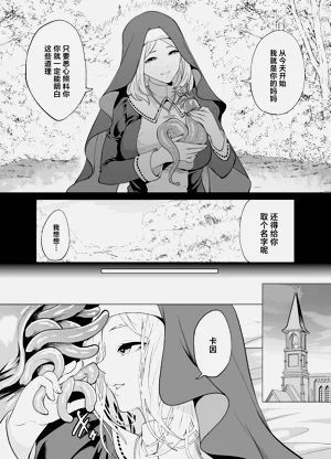 第10页图