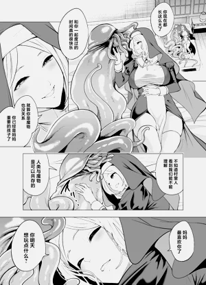 第11页图