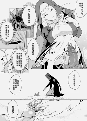 第9页图