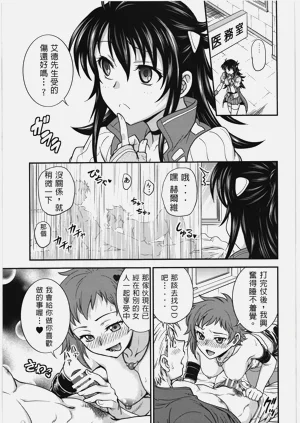 第2頁圖