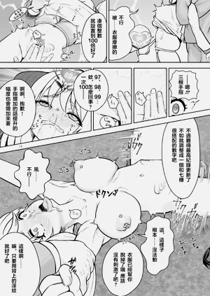 第12頁圖