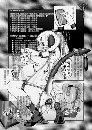 第21頁圖