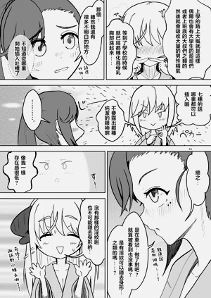 第23頁圖