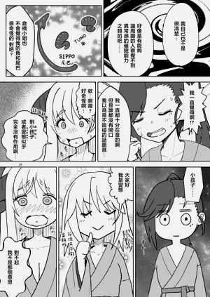 第24頁圖