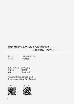 第30頁圖
