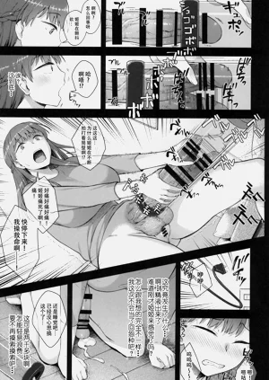 第16页图