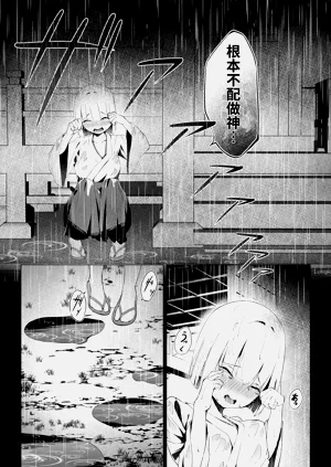 第13頁圖