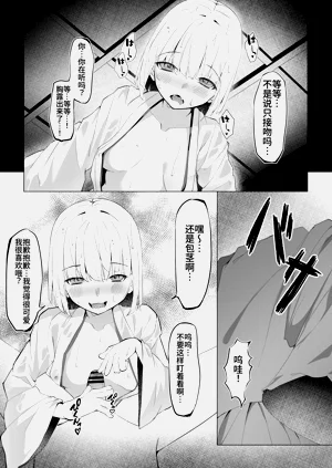 第20頁圖