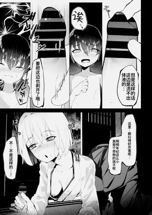 第21頁圖