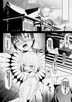 第36頁圖