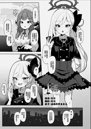 第1頁圖