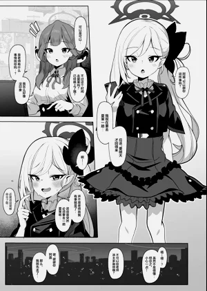 第2頁圖