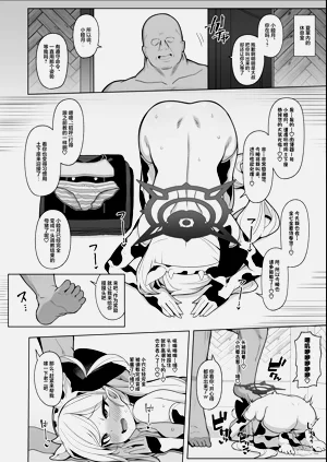 第3頁圖
