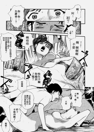 第17頁圖