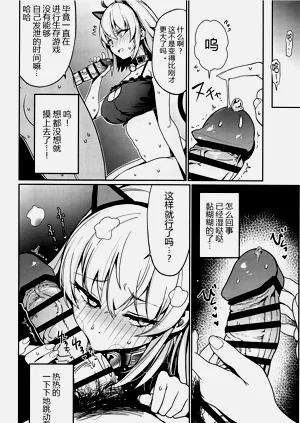 第18頁圖