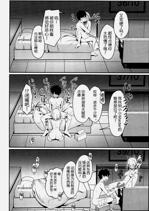第32頁圖