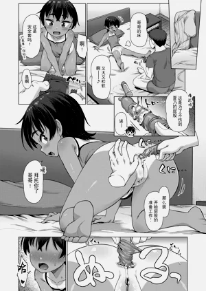 第7頁圖