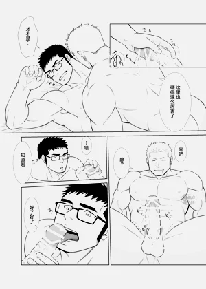 第14頁圖