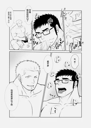 第15頁圖