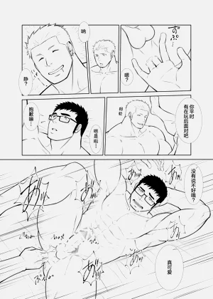 第16頁圖