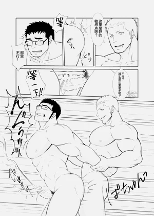 第19頁圖
