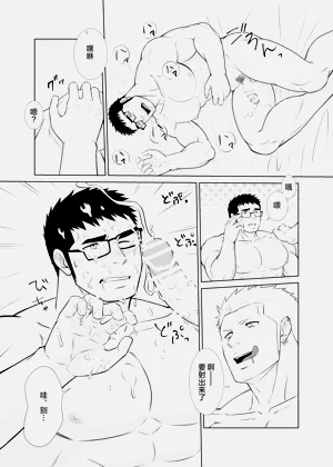 第20頁圖