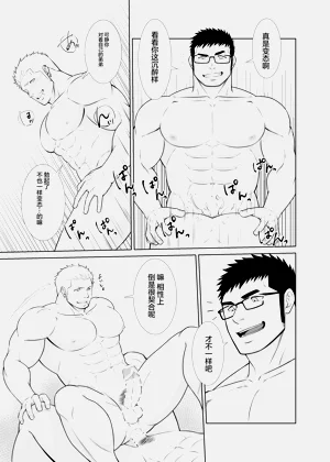 第9頁圖