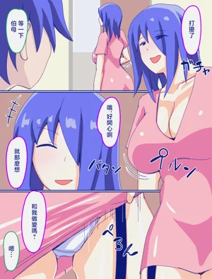 第3頁圖