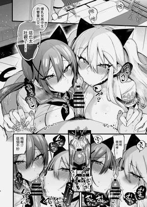 第8頁圖