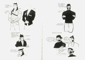 第38頁圖
