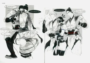 第9頁圖
