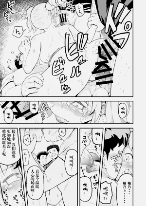 第29页图