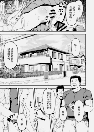 第5页图