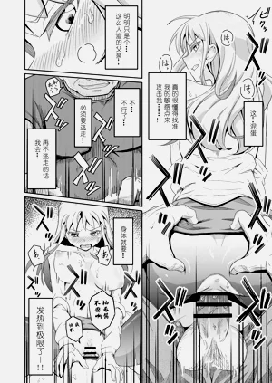 第14页图